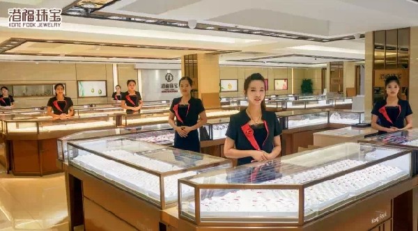 傳承二十載，港福珠寶致力于做中國(guó)最專業(yè)的珠寶產(chǎn)業(yè)配套服務(wù)商！