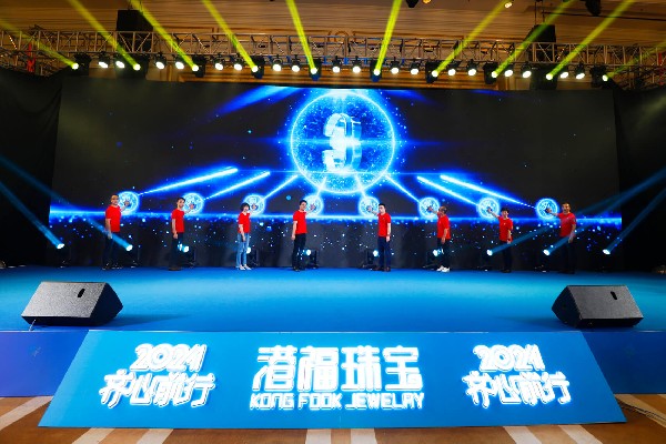 凝心聚力，篤實2021“精服務”力行年！