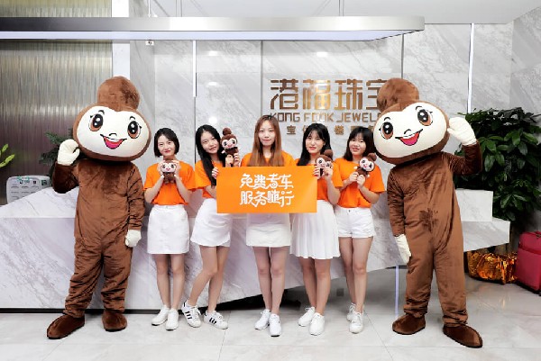 躬身踐行，公益不停！港福珠寶第八屆免費(fèi)專車今隆重開啟，貼心服務(wù)暖人心！
