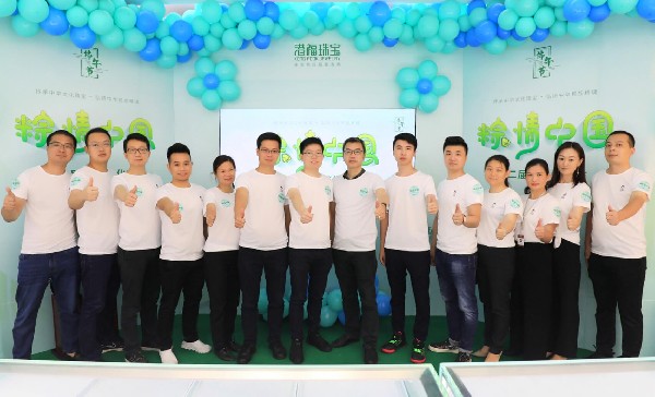 文化傳承|港福珠寶“粽情中國——第二屆端午文化節(jié)”盛情開幕！