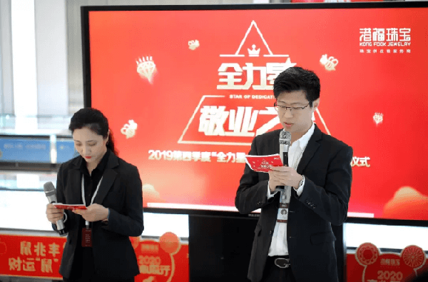 彩蛋揭曉 | 全力星·敬業(yè)之星到底花落誰(shuí)家？