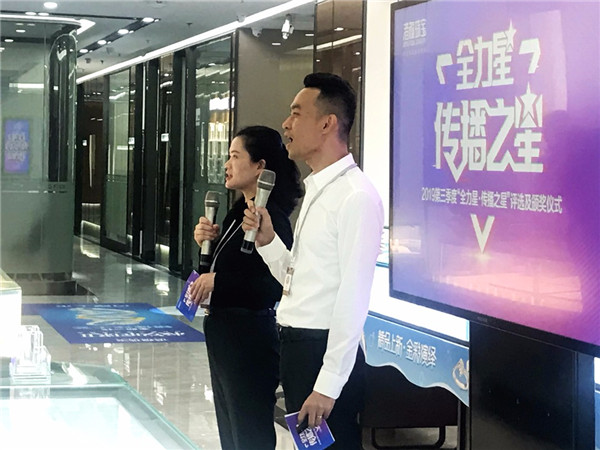 星勢(shì)力 | 百因必有果，全力星必火