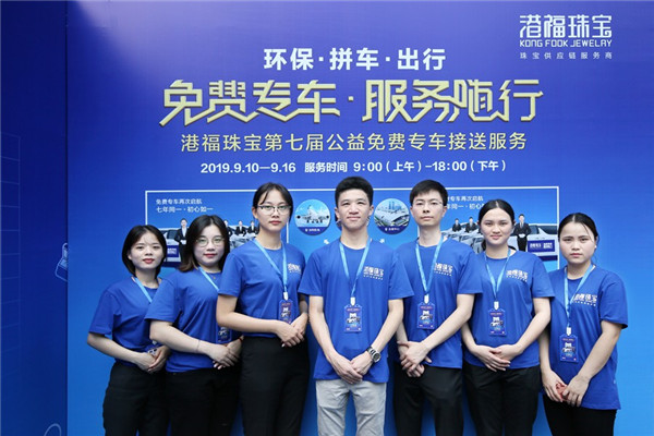 免費專車暖心啟程，打響行業(yè)公益頭陣！