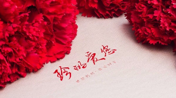港福珠寶2016母親節(jié)巨獻(xiàn)爆款火熱搶購(gòu)中！