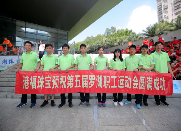 捷報(bào)！港福珠寶運(yùn)動(dòng)健兒載譽(yù)而歸