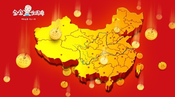 拿下商圈第一桶金！加盟享獨(dú)家區(qū)域保護(hù)