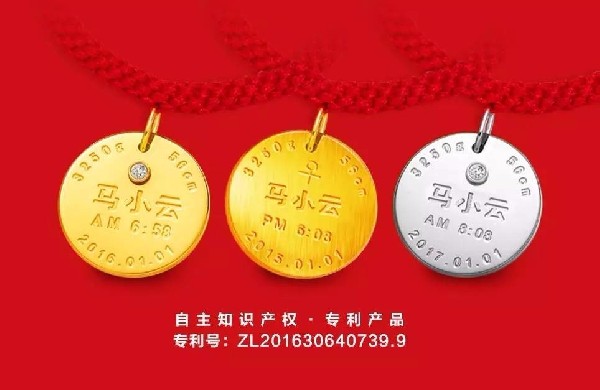 這年頭，誰家還沒個寶貝啊~