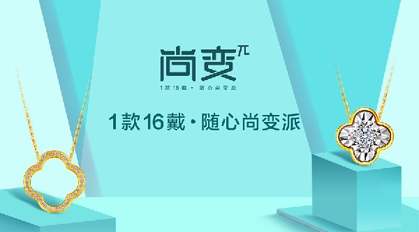 π，是一種時(shí)尚態(tài)度！