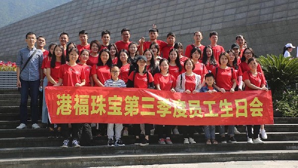 獨(dú)家記憶 | 帶你玩轉(zhuǎn)港福珠寶生日趴！