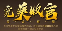 港福珠寶|2018免費專車完美收官，堅持6年踐行公益之路