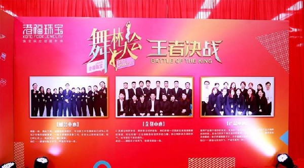 齊心·前行 | 跟著我們一起搖擺！