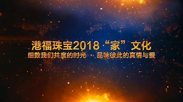 因為有你，未來可期！