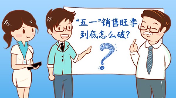 嗨，老板！隔壁老王店已備好新品啦！