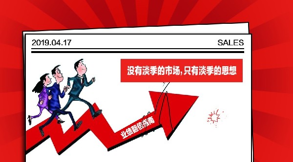 巧用這5招，珠寶銷售業(yè)績翻番！