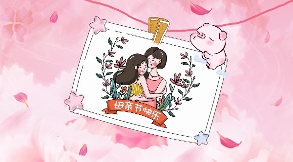 對(duì)媽媽的十種寵溺方式，哪種你榜上有名？