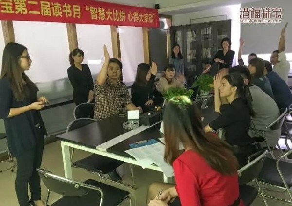 港福珠寶第二屆“讀書月”活動圓滿舉辦！