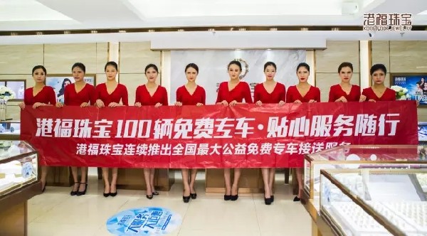 將服務(wù)做到極致，有愛的企業(yè)更有明天！