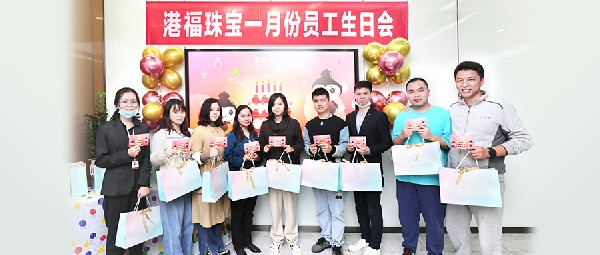 2022生日第一趴 | 歲歲常歡愉，年年皆勝意