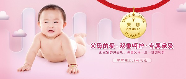 致后浪|天下父母給孩子的見面禮，沒有比這更貴重的了！