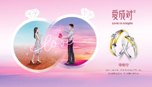 新品上市 | 七夕高甜預(yù)警，有TA更幸福