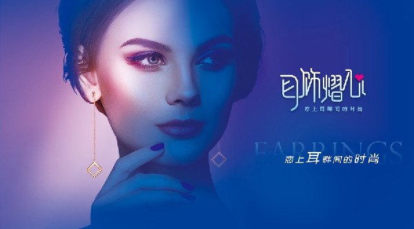 耳飾新品 | 煥起耳畔邊的女神光芒！