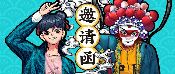 國(guó)潮？看這里，就夠了！