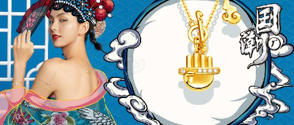 新品丨國(guó)潮來(lái)啦！當(dāng)港福珠寶遇上潮流IP