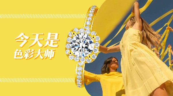 潘通說：2021必定“灰黃”（飛黃）騰達(dá)！快來凹造型轉(zhuǎn)運(yùn)！