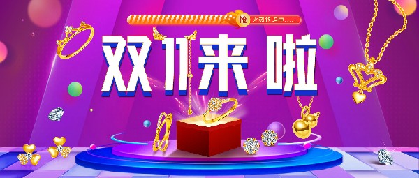 雙11備貨清單，這些爆品太讓人心動(dòng)！