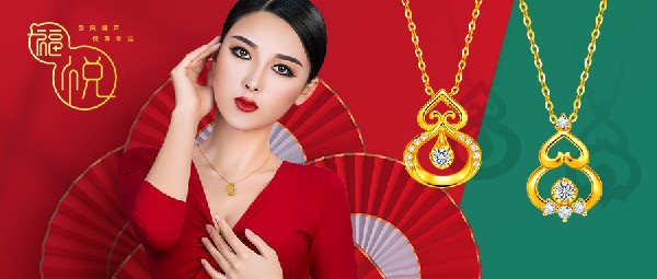 開(kāi)運(yùn)葫蘆 | 好看又開(kāi)運(yùn)，成功離你近