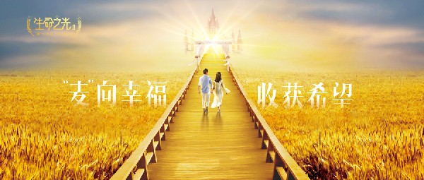 火爆市場的《生命之光》高級珠寶系列，明星也在戴哦