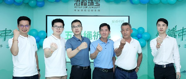 粽情中國(guó)—港福珠寶第三屆端午文化節(jié)暨2021年度評(píng)優(yōu)表彰儀式圓滿落幕