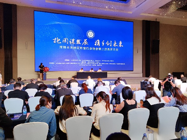 資訊丨港福珠寶首創(chuàng)18K古法金品類在深圳市龍崗區(qū)珠寶行業(yè)協(xié)會(huì)第二次會(huì)員大會(huì)綻放異彩