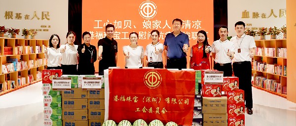 同心抗疫，共克時(shí)艱 | 港福珠寶助力水貝抗疫物資保障工作
