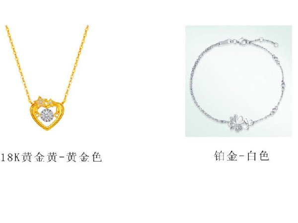 18k金和鉑金哪個(gè)好?這些區(qū)別一定要了解