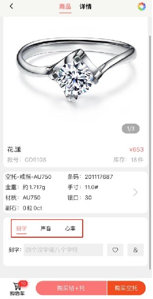 哪里可以定制鉆戒首飾?可以通過這4點來選擇