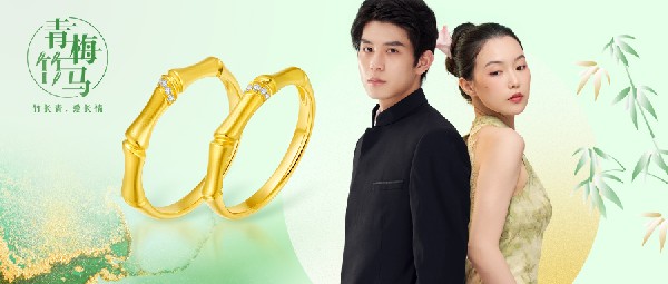 青梅竹馬丨竹子四季常青，而我對(duì)你的愛(ài)四時(shí)常在