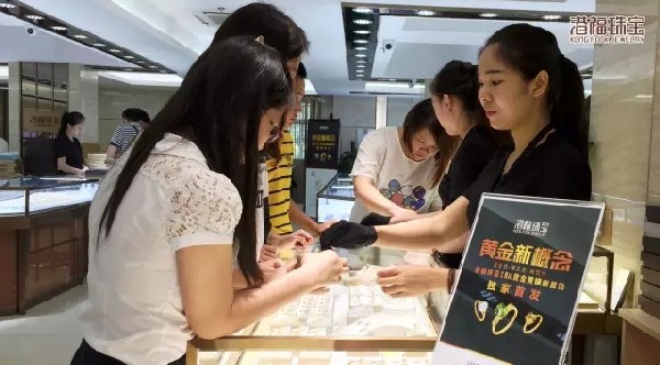 珠寶新品類——港福珠寶《黃金新概念》填補市場空缺，銷售火爆！