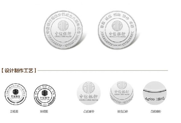 定制銀幣多少錢?這樣定制銀幣性價(jià)比更高