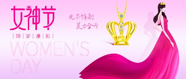 備戰(zhàn)女神節(jié) | 業(yè)績霸主全新回歸，買了都說“真香”