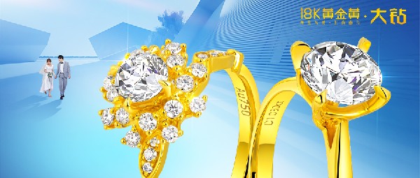 珠寶店必入！18K黃金黃 · 大鉆經(jīng)典爆款