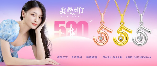 520門(mén)店引流爆品隆重上市，火速圈粉！