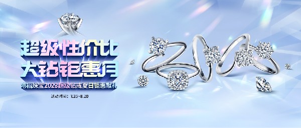 夏天除了天熱，這個(gè)活動(dòng)更“火熱”