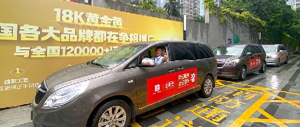 無(wú)懼風(fēng)雨！連續(xù)11年啟動(dòng)公益服務(wù)，港福牌免費(fèi)專車再出發(fā)！