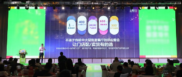 簽約400臺(tái) ！【云柜臺(tái)】驚艷亮相2023珠寶智慧零售大會(huì)，現(xiàn)場(chǎng)簽約不斷