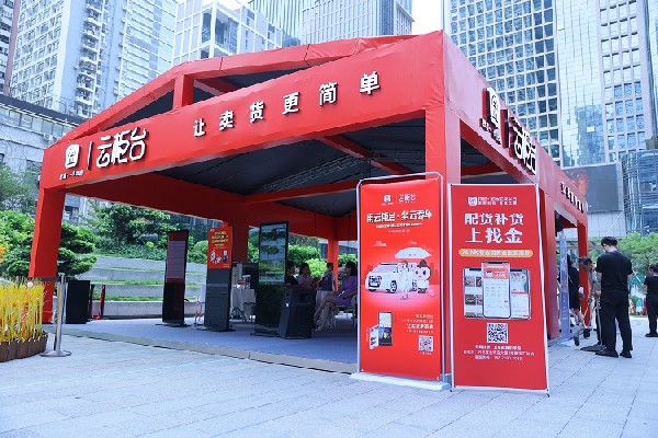 了解珠寶云柜臺：數(shù)字化與傳統(tǒng)珠寶店鋪的完美結(jié)合