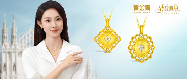走進(jìn)意大利，走進(jìn)藝術(shù)的視覺盛宴