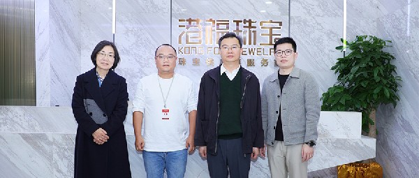 羅湖區(qū)委常委、區(qū)兩辦主任賴建華、區(qū)工業(yè)和信息化局副局長王紅線一行蒞臨港福珠寶調(diào)研指導(dǎo)