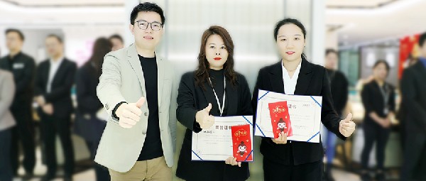 星光閃耀，榜樣力量——港福珠寶2023年第四季度“精服務(wù)·力行之星”