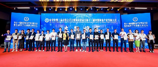 喜報！港福珠寶一舉斬獲三項殊榮